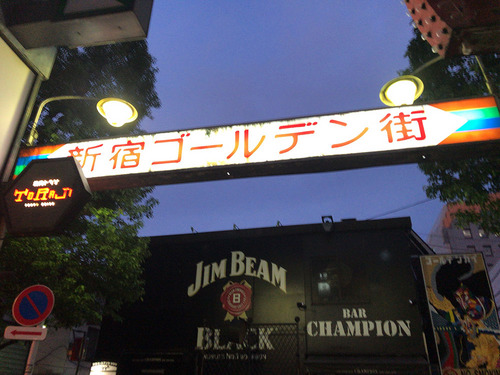 blog-462南国の夜新宿出張店3.jpg